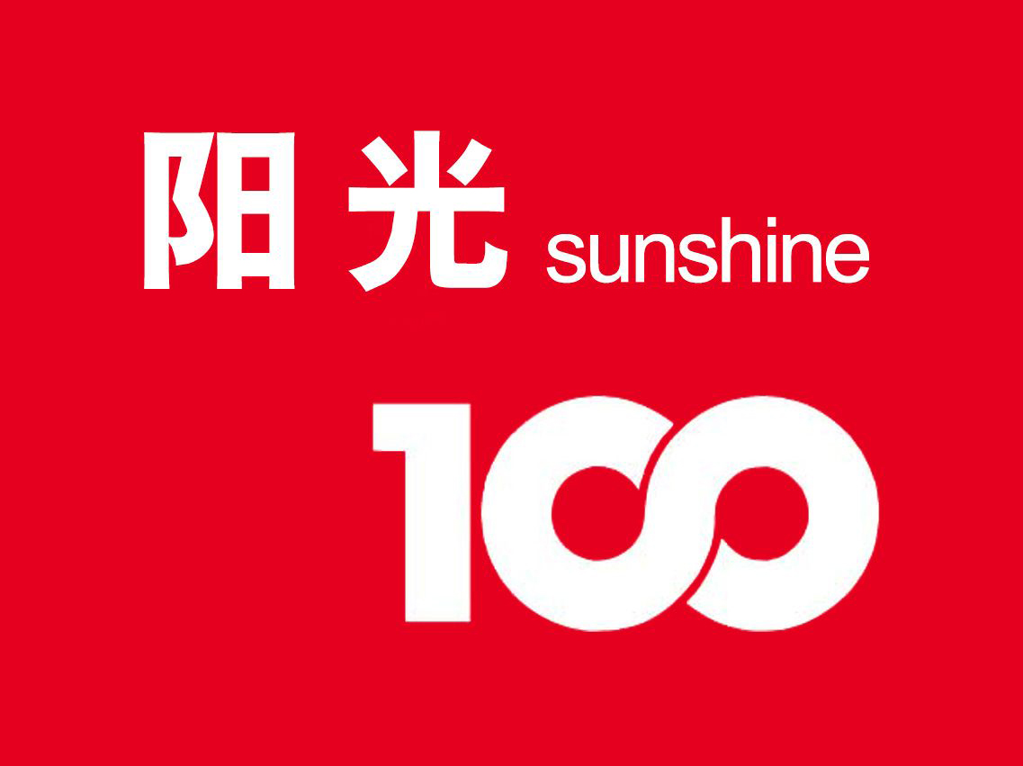 阳光100